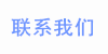 lianxi